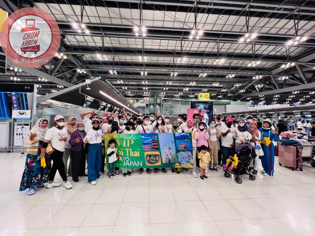 กรุ๊ปเหมา บริษัทไร่ไทย